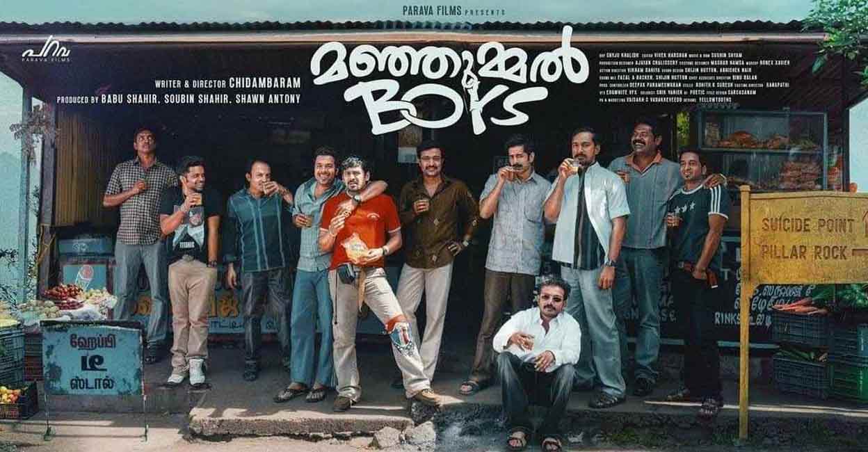 Manjummel Boys 2024 Full Movie Download HD Jc Wilds